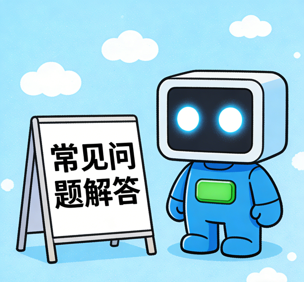西安摩域体育常见问题